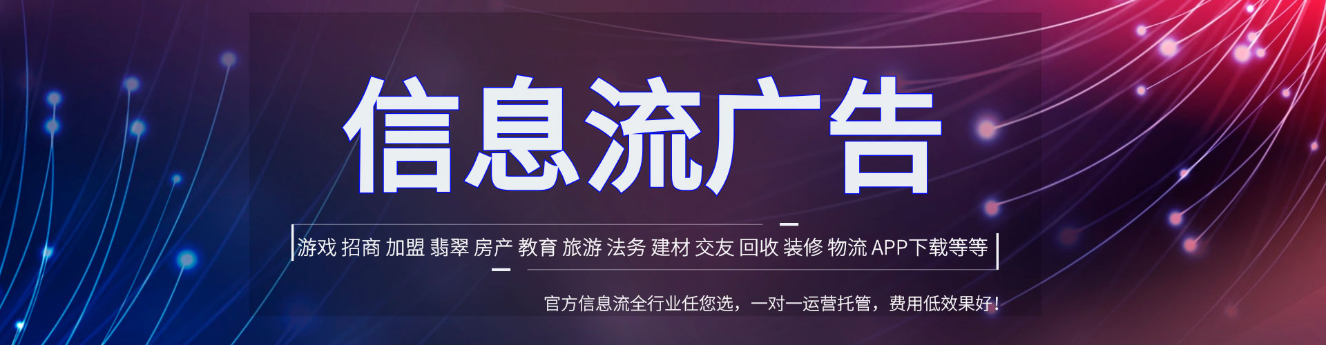 惠来百度搜索推广