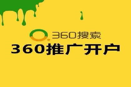 SEM托管公司案例研究：转化路径优化