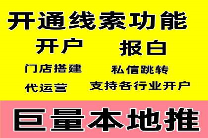 百度推广平台案例精选：揭秘热门广告策略